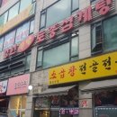 장군노래연습장 이미지