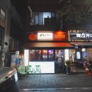 25센치 대전중리점 이미지