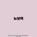 일진모터스 이미지