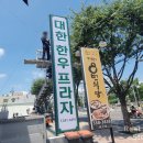 태림인쇄 | [대구 간판 천갈이] 낡은 한우집 간판, 천갈이 비용으로 새 매장처럼 만들기 후기