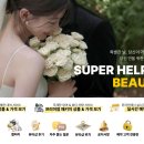 셔터프