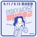 제이엔비골프아카데미 네이버블로그