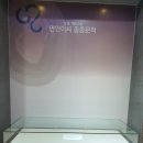 충간공 보물 제651호 박물관 이미지