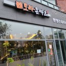 토라돈카츠 이미지