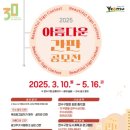 아름다운간판 이미지