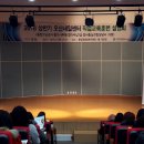 오산시 중앙동행정복지센터 대강당 이미지