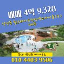 꿀단지공인중개사사무소 이미지