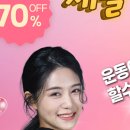 개운한날 이미지