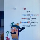 해녀인가베 | 포항 실내 아이와 가볼만한곳 구룡포과메기문화관 4,7세후기