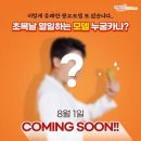 (주)멕시카나 이미지
