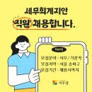 지안세무회계 이미지