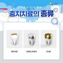 정밀치과기공소 이미지