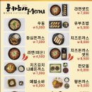 문카츠야 이미지