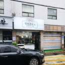 적정온도 | 장안동 스시 장한평역 오마카세 남편이 극찬한 적정온도 초밥 후기