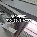 가산빌딩 | 가산 빌딩 사무실 덜닫히는 창문 샷시수리