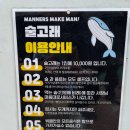 술고래 | 생방송투데이 갓성비밥상 위치 술고래 청량리