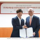 조인파트너 이미지