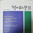필쓰
