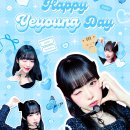 HappyYeyoungDay🩵 이미지