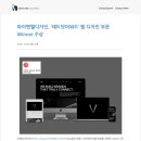 와이앤엘디자인