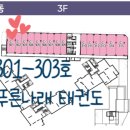 한들 태권도 이미지