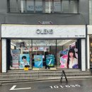 오렌즈 가로수길점 이미지