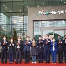 서울성북미디어문화마루 이미지