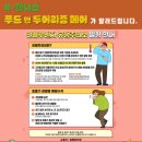 (주)더건강한푸드 이미지