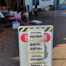 칠원공설시장 이미지