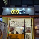 밤가시마을(20244) 이미지