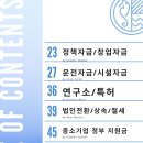 바른정책자금연구소 이미지
