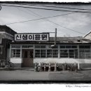 부자이용원 네이버블로그