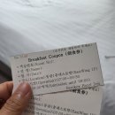 베니키아호텔제주 이미지