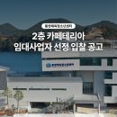 체육쎈타카페테리아