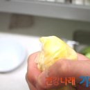 천연 헤어팩 만들기! 이미지