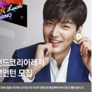 (주)코리아세븐 청량리롯데점 | [취업] 그랜드코리아레저 : 청년인턴 면접후기와 합격!