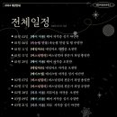 예인직업전문학교 - 강서구 화곡로 164 | 예인직업전문학교