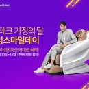 안마코리아 이미지