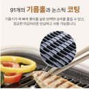 KCC엠파이어타워 | 🔌 플럭스 연기걱정없는전기그릴, 부천점에서 컨설팅받아보세요