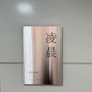 뷰티바비 | 건대속눈썹펌 첫 도전, 앳던뷰티 블랙바비펌 후기