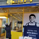 빽다방수원권선 이미지