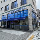 물고기자리(평택고덕점) | 평택 고덕 맛집, 평택 고덕 오마카세 "물고기자리 평택고덕점" 후기