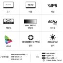 빅그램 | 그램뷰2 MR70 구매 한달 사용후기, 제우스랩 카멜 빅트랙 비교
