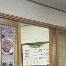 옛촌식당 이미지