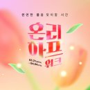 하프클럽 이미지