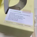 워니유니케이크