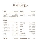 니드네일 - 중구 | 니드네일