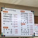 지리산한우생고기 이미지