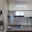 가람마을5단지 엘크루 | 경기북부 파주 와동동 엘크루 가람마을 5단지. 노후로 인한 소화기 분사 및 전동댐퍼 교체 설치.