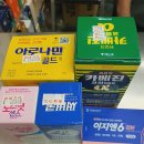 팔달약국 | 수원 남문 저렴한 약국, 도매당약국 영양제 구매 후기